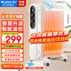 格力（GREE）取暖器家用電暖氣電油汀節(jié)能省電干衣電暖器客廳臥室移動地暖加濕防燙電暖氣片13片電熱油丁暖風(fēng)機 NDY19-X6021（整屋取暖升溫）