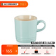酷彩（Le Creuset） 炻瓷馬克杯子咖啡早餐辦公家用茶水杯350毫升馬克杯 倫敦系列350毫升馬克杯薄荷綠