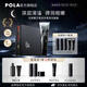 寶麗（POLA）進口碧艾BA清潔面膜深層潔凈彈潤細嫩面膜節(jié)日禮物送女友 B.A清潔面膜-禮盒版