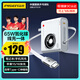 品勝3C認(rèn)證PD65W氮化鎵充電器頭多口快充自帶Type-C伸縮數(shù)據(jù)線通用蘋果17/16小米華為手機(jī)iPad電腦插頭