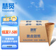 慧員（hopeone）冰淇淋蛋筒48支/箱脆皮甜筒殼冰激凌雪糕粉機蛋托蛋卷商用