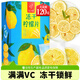 憶江南水果茶凍干檸檬片120g (VC含量135mg/百克)蜂蜜養(yǎng)生泡水新鮮檸檬