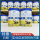 輝山星恩1段2段3段800g罐裝嬰幼兒配方牛奶粉實(shí)體發(fā)貨原罐原碼 3段 800g 1罐