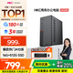 SAMBADA惠科HKC品牌電腦主機(jī)高性能商用辦公家用補(bǔ)貼20%臺(tái)式電腦（A10-9700+16G+512GSSD 雙頻WiFi）