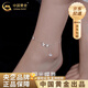 中國黃金（CHINA GOLD）純銀蝴蝶流蘇腳鏈女輕奢小眾設(shè)計感腳七夕情人節(jié)禮物送女朋友老婆 s925銀蝴蝶流蘇腳鏈【品牌禮盒】