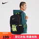 NIKE3BRAND 耐克大學(xué)生雙肩背包中學(xué)生書(shū)包青少年電腦包大容量