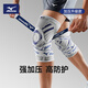 美津濃（MIZUNO）護膝膝蓋運動半月板損傷男女士籃球跑步羽毛專用防撞1516-M兩只藍