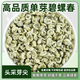 特級碧螺春綠茶2025新茶特級單芽云南碧螺春茶葉濃香型滇綠茶500g 500克 凈重一斤 特級單芽碧螺春