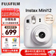 富士（FUJIFILM）立拍立得mini12 mini11/7/9升級款 相紙一次成像相機(jī)拍照生日禮物 Mini12 茉莉白（現(xiàn)貨） 官方標(biāo)配+Ins風(fēng)相框+相冊+水晶殼