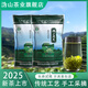 溈山茶業(yè)唐代貢茶溈山毛尖口糧綠茶濃香耐泡回甘持久高山云霧茶葉好喝不貴 口糧茶綠茶225g/包*2包