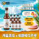 優(yōu)布勞海鹽荔枝啤酒整箱批發(fā)24瓶0.6%vol低醇啤酒女士果味酒精釀啤酒 海鹽荔枝 330mL 6瓶