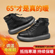 滋妍電熱鞋充電加熱保暖鞋真皮冬季戶(hù)外棉鞋暖腳發(fā)熱鞋電暖鞋可行走男可調溫CP-X222 中幫款三檔調溫 39-40碼
