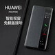 天覺(jué) 適用華為p50手機殼P50保護套翻蓋智能視窗休眠手機套全包防摔高檔男商務(wù)皮套高端高級感男女新款