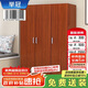 舉冠木質(zhì)三門更衣柜簡易衣柜木質(zhì)更衣柜1200*500*1800柚木色