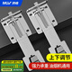 沐唯（muvi）抽油煙機(jī)升降支架掛鉤可調(diào)節(jié)通用調(diào)節(jié)器吸油煙機(jī)加厚伸縮掛架配件