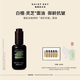 雛菊的天空白檀如月抗皺精華油緊致修護(hù)抗皺保濕面部精華油30ml