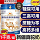 正宗新疆品牌駱駝奶粉100%無添加益生菌奶粉中老年增強(qiáng)免疫力無糖 新疆駱駝奶粉100%無添加【太平洋承?！?3罐裝-+長輩-甄選好奶 關(guān)愛父母