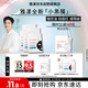 雅漾（Avene）【樊振東推薦】祛痘舒緩面膜5片小黑膜 油敏肌0酸控油修護(hù)祛痘紅