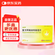 【3盒裝】[泌特] 復(fù)方阿嗪米特腸溶片20片/盒