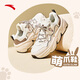 安踏萌爪5代厚底增高休閑鞋簡(jiǎn)約百搭老爹鞋女輕質(zhì)運動(dòng)鞋