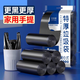 辰凡優(yōu)品浴室用品加厚抽繩式垃圾袋手提廚房宿舍用學生大號塑料袋 100只裝