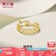 周六福（ZLF）七夕禮物  18k金戒指女款捕夢(mèng)網(wǎng)彩金尾戒活口女友 戒指