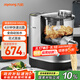 九陽（Joyoung）面條機(jī)全自動(dòng)多功能家用壓面機(jī)和面機(jī) 智能稱重快速出面易清洗M4-M550