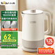 小熊（Bear）電熱水壺 燒水壺電水壺家用熱水壺雙層防燙304不銹鋼無縫內(nèi)膽 快速燒水1.7L大容量 ZDH-G17J5
