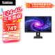 聯(lián)想ThinkVision 23.8英寸100Hz商務(wù)辦公顯示器 護(hù)眼低藍(lán)光 三接口 升降旋轉(zhuǎn) 內(nèi)置音響 E24-40