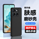 AOYAMIC 適用摩托羅拉moto edge 60s手機殼聯(lián)想edge60保護套moto60pro全包鏡頭防摔磨砂防指紋超薄軟殼 moto edge 60s【磨砂黑】 新升級鏡頭全包膚感磨砂軟殼