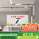 佼佼者（JIAOJIAOZHE）磁吸軌道燈嵌入式燈槽無主燈照明客廳軌道燈led導(dǎo)軌燈12W軌道射燈
