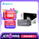 臺(tái)達(dá)（DELTA）額定850w電源 SGM850W白金全模組ATX3.1電腦電源  全電壓/支持50系顯卡/風(fēng)扇啟停/日系電容/壓紋線