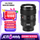 唯卓仕135mm F1.8 LAB全畫幅大光圈遠攝定焦自動鏡頭適用FE/Z卡口微單相機人像掃街長焦鏡頭 AF 135mm F1.8 LAB Z（尼康口） 官方標配
