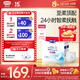 露安適（Lelch）日夜柔護羽柔褲學(xué)走褲L碼60片 日用嬰兒加大號尿不濕拉拉褲
