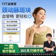 益健堂紅藍(lán)光治療儀醫(yī)用血液粘稠腦梗心腦血管頸部椎斑塊硬化熱理療器 血管問題選它【紅藍(lán)光104燈珠 +雙鼻腔探頭】