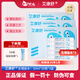 艾康舒接觸鏡生理鹽水潤(rùn)滑液硬性隱形眼鏡ok鏡角膜塑形鏡潤(rùn)眼液沖洗液 艾康舒生理鹽水20ml*30瓶/盒*3盒