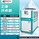 鵬強子力工業(yè)冷水機風(fēng)冷式循環(huán)水冷小型制冷機注塑模具冷凍機組風(fēng)冷式10HP