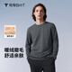 拇指白小T【斷碼清倉(cāng)】春秋圓領(lǐng)長(zhǎng)袖T恤男士親膚上衣打底衫 舒暖磨毛微闊-男款深灰 XL