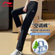 李寧（LI-NING）直筒運(yùn)動(dòng)長(zhǎng)褲女子柔軟休閑透氣運(yùn)動(dòng)衛(wèi)褲速干涼爽褲子女