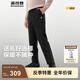波司登（BOSIDENG）2025年新款男女同款外穿羽絨褲B250445990DS 黑色8056 XL 175/78A