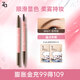 姬芮（ZA）雙頭眉筆防水防汗不掉色持久順滑不暈染野生眉新手可用 眉筆+眉刷 【柔芯雙頭眉筆】自然棕 1支