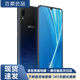 vivo X23/ X23幻彩版 二手手機(jī) 水滴屏全面屏 游戲手機(jī) 全網(wǎng)通4G智能 備用手機(jī) 星夜海洋-幻彩版6G+128G【全網(wǎng)通】 95新