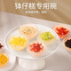 魔幻廚房缽仔糕模具10個(gè)發(fā)糕蒸糕模具透明玻璃碗砵子糕粉專用碗耐高溫