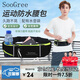 SooGree運(yùn)動(dòng)跑步手機(jī)腰包男女戶外多功能大容量收納包防水可調(diào)節(jié)腰帶裝備