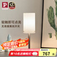 Paulmann P德國柏曼床頭臺(tái)燈 小夜燈臥室客廳臺(tái)燈家用移動(dòng)式護(hù)眼led燈具