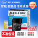 羅氏智航血糖試紙accu-chekGUIDE醫(yī)用測(cè)血糖測(cè)血糖儀血糖檢測(cè)儀試條 100試紙+100針+100棉【新鮮效期】