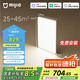 米家（MIJIA）小米米家護眼智能全光譜吸頂燈L90【國家補貼】【包安裝】燈具