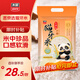太糧貓牙米10斤 長粒秈米5kg 大米絲苗米 煲仔飯 當(dāng)季新米 京東自營