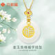 六桂福珠寶七夕黃金吊墜 福字 足金鑲玉掛墜項(xiàng)鏈女 HT0600019配銀鏈 1.7g