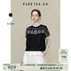 茶·愫【霜花刺繡】puretea茶愫絲棉新中式襯衫女鏤空花邊2024夏季新款 石墨黑 S